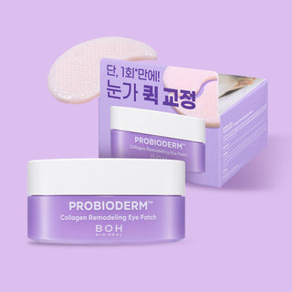 [BIO HEAL BOH]