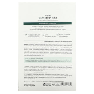 Round Lab Pine Calming CICA Mask - Glamourous Grace