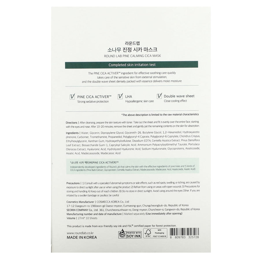 Round Lab Pine Calming CICA Mask - Glamourous Grace