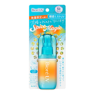 Biore UV Aqua Rich Aqua Protect Mist SPF 50 PA++++ - Glamourous Grace