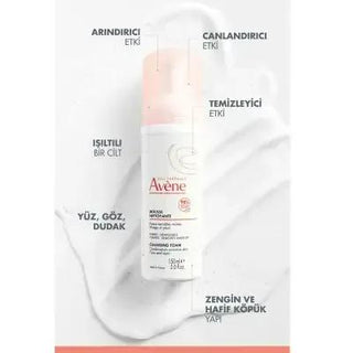 Avene Gentle Face Cleansing Mousse -  Sensitive & Normal to Combination Skin - Removes Makeup, Dirt & Oil - Avene Thermal Water - 5.07 fl oz (Dual Pack)