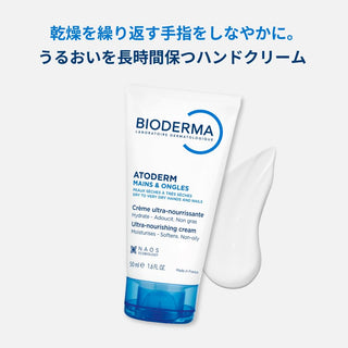 Bioderma Atoderm Hand and Nail Cream 50ml - Moisturizing & Nourishing Hand Cream for Dry Hands & Nails - Glamourous Grace