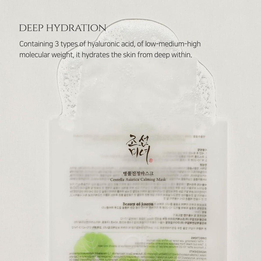 Beauty Of Joseon Centella Asiatica Claming Mask - Glamourous Grace