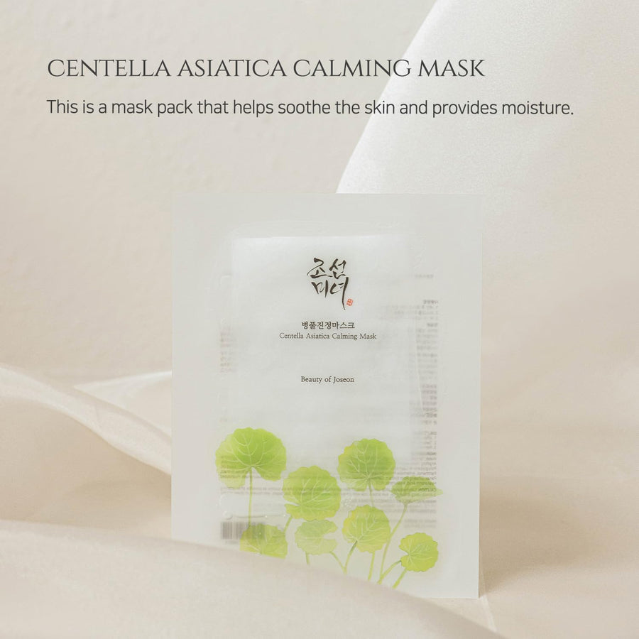 Beauty Of Joseon Centella Asiatica Claming Mask - Glamourous Grace