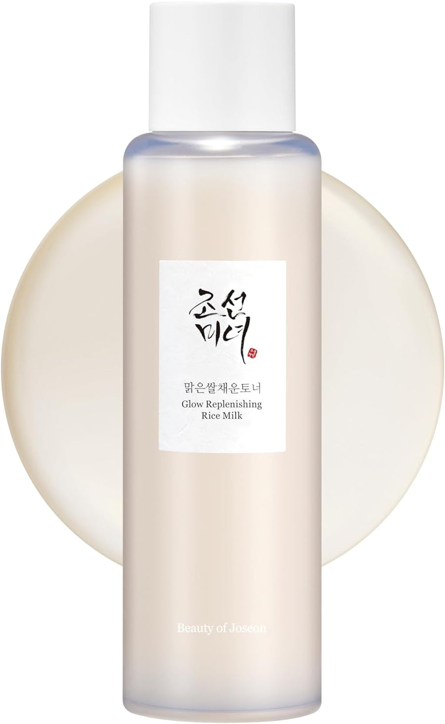 Beauty Of Joseon Glow Replenishing Rice Milk - Glamourous Grace