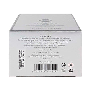 Armaf Club de Nuit Sillage Eau de Parfum Spray 3.6 oz