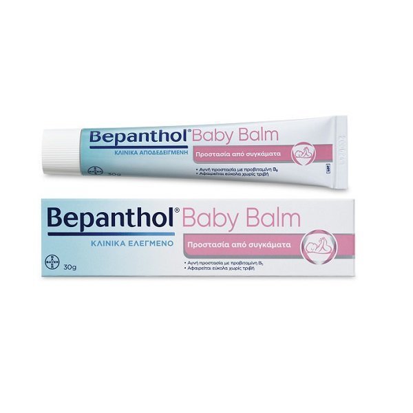 Bepanthol Baby Diaper Rash Cream - Gentle, Fragrance-Free Nappy Rash Relief for Sensitive Skin - Glamourous Grace