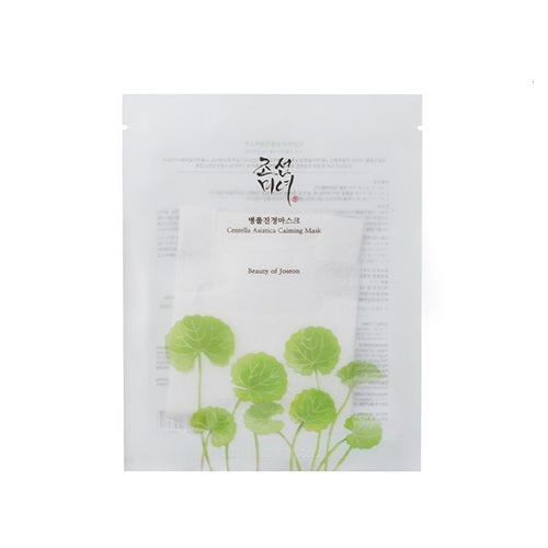 Beauty Of Joseon Centella Asiatica Claming Mask - Glamourous Grace