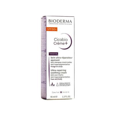 Bioderma Cicabio SPF50+ Cream - Hypoallergenic Sunscreen for Sensitive Skin, Fragrance-Free, 1.35 fl oz - Glamourous Grace