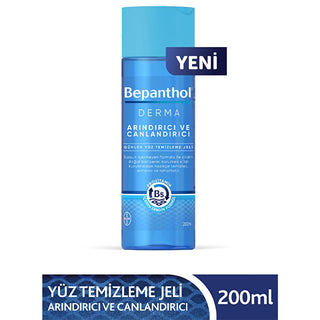 Bepanthol Derma Facial Cleansing Gel - Gentle, Soap-Free, Moisturizing Facial Wash for Sensitive Skin - Glamourous Grace