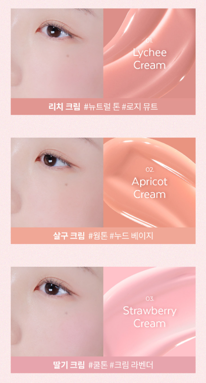 A'pieu Juicy Pang Bare Cream Blush Mini 2.3g (3 Colors) - Glamourous Grace