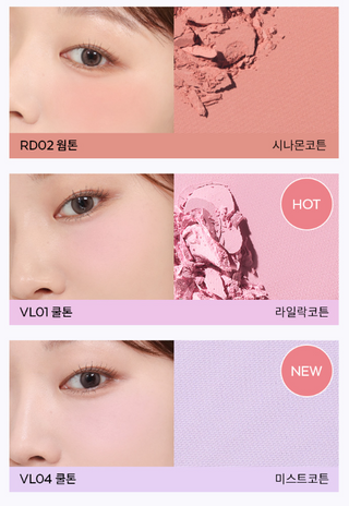 A'pieu Juicy Pang Pastel Blusher 3.7g (9colors)