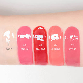 AMUSE Tint Balm Keyring 6g (5 Colors)