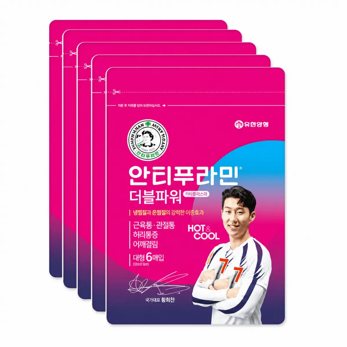 Antiphlamine Double Strength Pain Relief Patch 30 ct