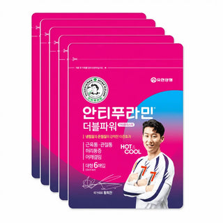 Antiphlamine Double Strength Pain Relief Patch 30 ct