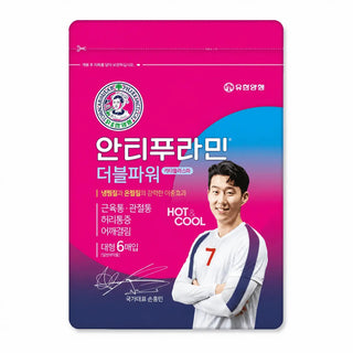 Antiphlamine Double Power Pain Relief Patch 6ct