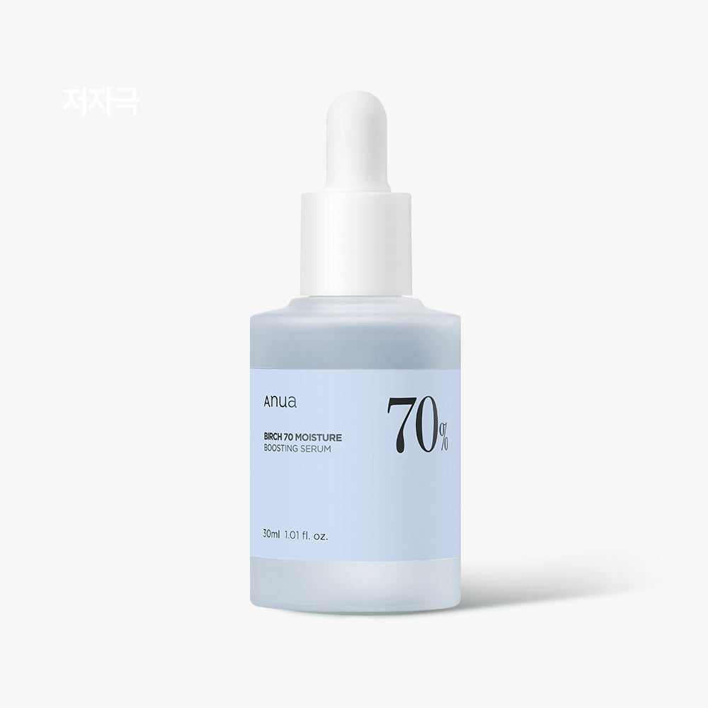Anua Birch Moisture Boosting Serum 30ml - Glamourous Grace