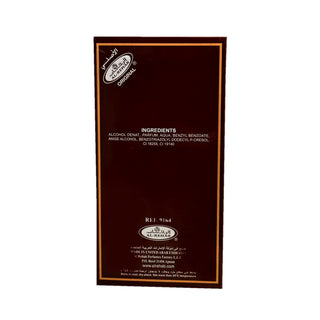 Al Rehab Choco Musk Eau de Perfume Spray 50 ml