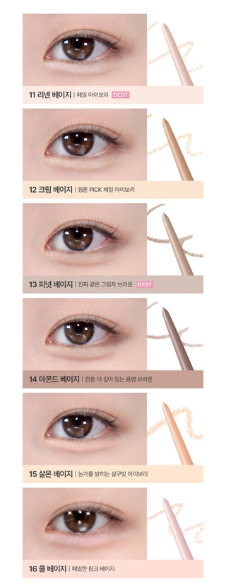 BBIA Last Auto Gel Eyeliner 0.3g