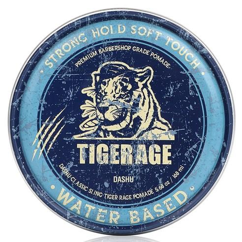 DASHU Classic Tigerage Pomade Water Based Strong Hold Hair Styling Wax For Men 168ml - Glamourous Grace