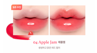dasique Fruity Lip Jam 4g #04 Apple Jam