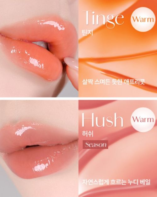 [DEAR DAHLIA] Dressy Glow Tint 4g (8colors)