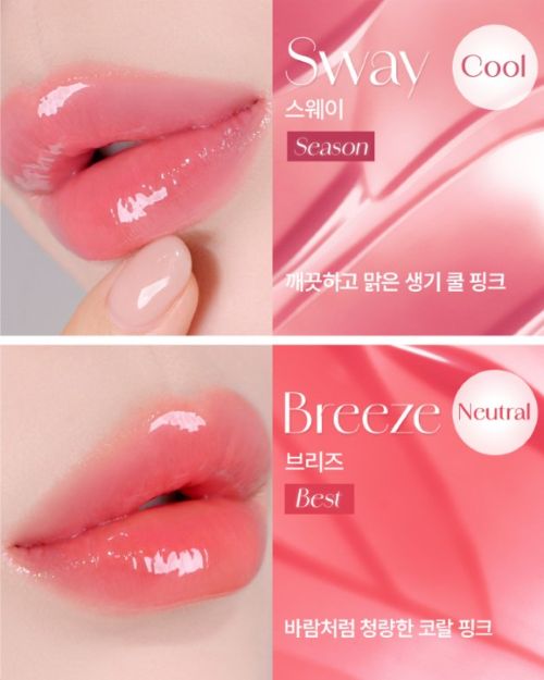[DEAR DAHLIA] Dressy Glow Tint 4g (8colors)