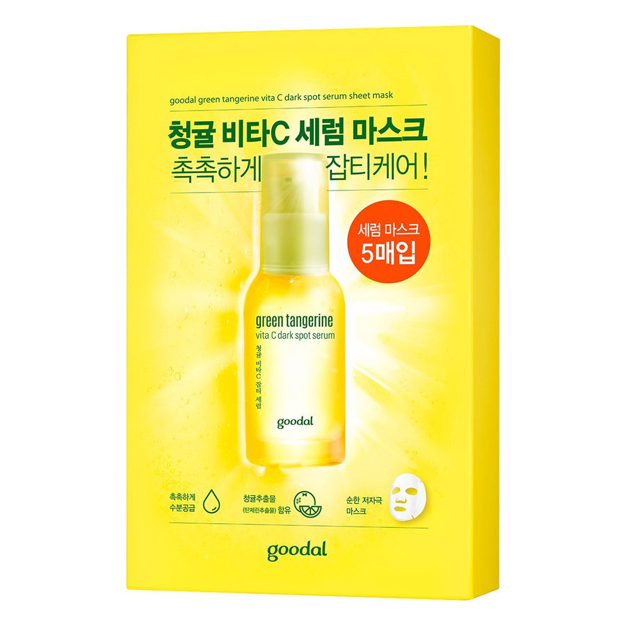 goodal Green Tangerine Vita C Dark Spot Serum Sheet Mask (5EA) - Glamourous Grace