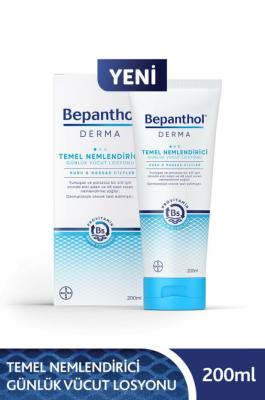 Bepanthol Derma: Moisturizing Lotion for Dry, Sensitive Skin - Hypoallergenic & Paraben-Free - Deep Hydration & Soothing Relief, 6.76 fl oz - Glamourous Grace