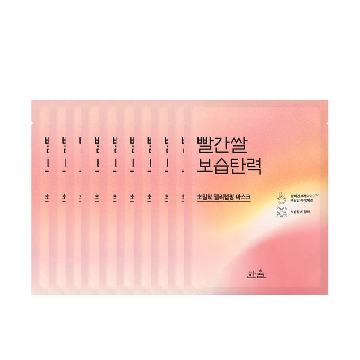 HANYUL Red Rice Moisture Firming Wrapping Mask Sheet 10P - Glamourous Grace