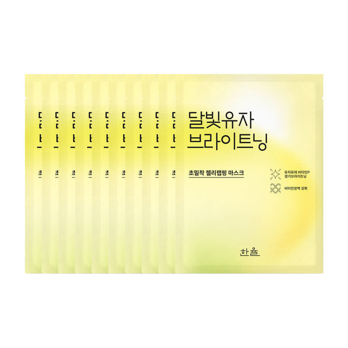 HANYUL Yuja Brightening Wrapping Mask Sheet 10P - Glamourous Grace
