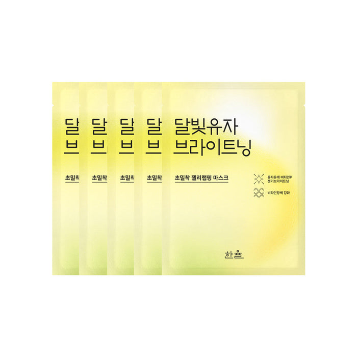 HANYUL Yuja Brightening Wrapping Mask Sheet 5P - Glamourous Grace