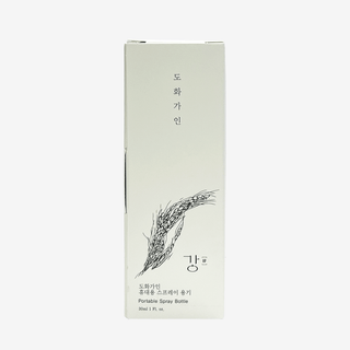 House of Dohwa Portable Spray Bottle