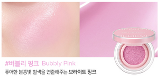 JUNGSAEMMOOL Artist Cushion Blush 4g (10color)