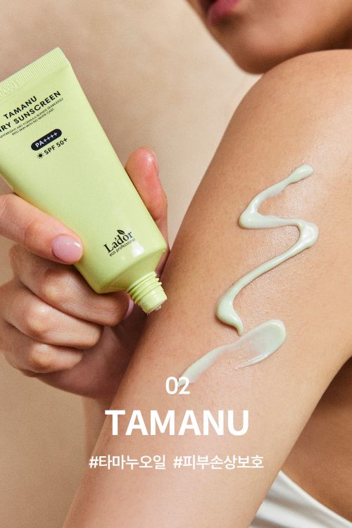 LADOR Tamanu Airy Sunscreen SP50+ PA++++ 50ml - Glamourous Grace