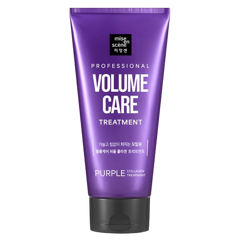 [mise en scene] Volume Care Purple Collagen Treatment 330ml - Glamourous Grace
