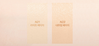 [NATURE REPUBLIC] Ginseng Ampoule Cushion SPF50+ PA+++ Set 15g+15g(Refill) (2colors)