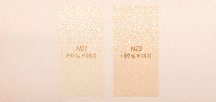 [NATURE REPUBLIC] Ginseng Ampoule Cushion SPF50+ PA+++ Set 15g+15g(Refill) (2colors) - Glamourous Grace