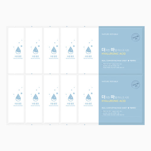 [NATURE REPUBLIC] REAL COMFORTING MASK SHEET #HYALURONIC ACID 24g*10ea - Glamourous Grace