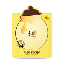 papa recipe Bombee Honey Mask Set 25g x 10 pcs - Glamourous Grace