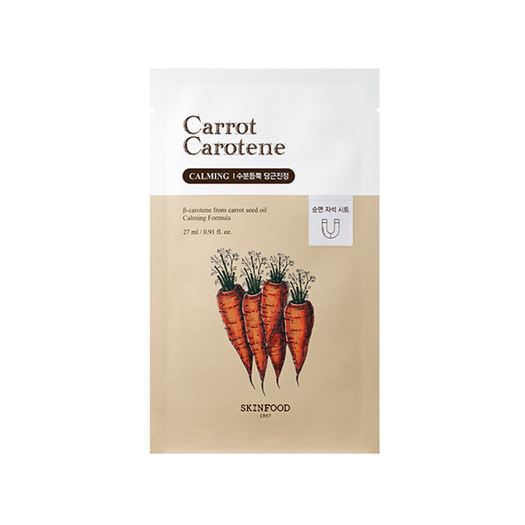 SKINFOOD Carrot Carotene Mask 27ml X 10ea - Glamourous Grace