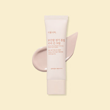Shingmulnara White Rice Bright Tone Up Cover Sun Cream 50ml - Glamourous Grace