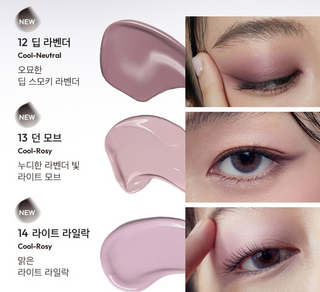 [JAVIN DE SEOUL] Wink Eye Shade Primer 5.5g