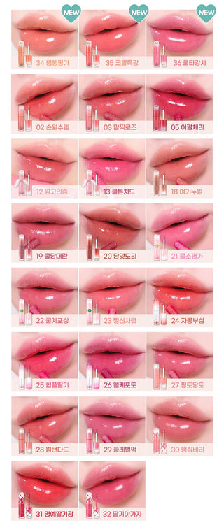 peripera  Ink Mood Glowy Tint 4g (#20~#36)