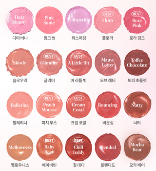 BANILA CO Romantic Blush Lip & Cheek 3.7g