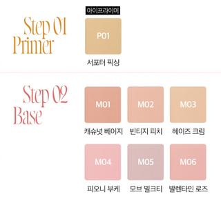 APRILSKIN Slide Pocket Single Shadow