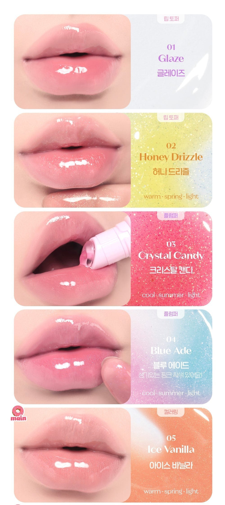 ETUDE Sugar Coloring Jelly Balm 9g