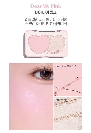 ETUDE Heart Pop Duo Blusher 7.5g
