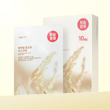 Shingmulnara White Rice Bright Tone Sheet Mask 20g X 10ea - Glamourous Grace