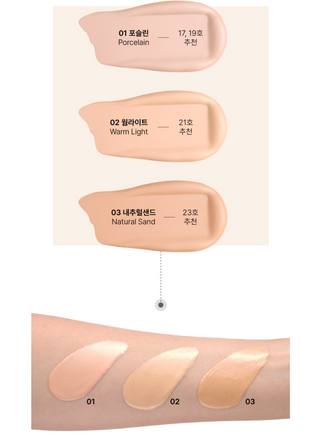 molvany Glow Sleek Cushion SPF50+ PA+++ 15g+15g(Refill) (3colors)